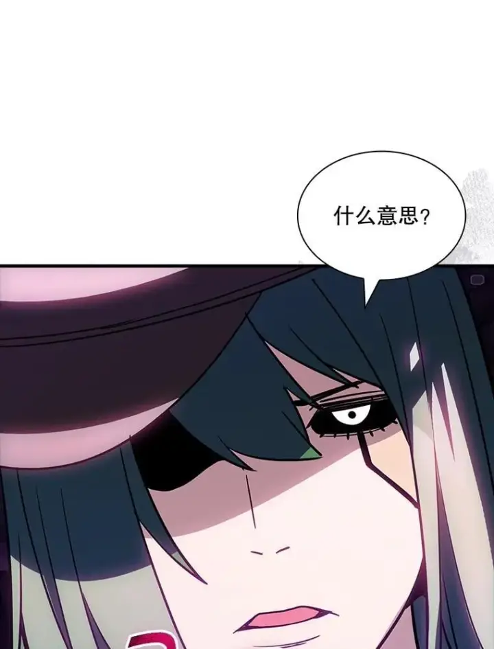 《SSS级隐藏大佬》119.大扫除图31