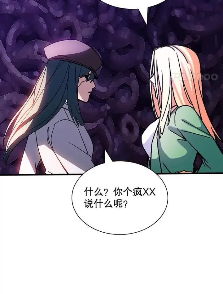 《SSS级隐藏大佬》119.大扫除图35