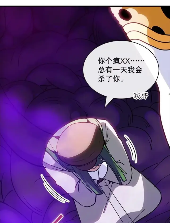 《SSS级隐藏大佬》119.大扫除图74