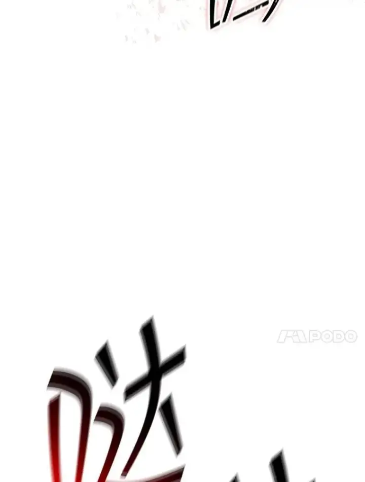 《SSS级隐藏大佬》119.大扫除图94