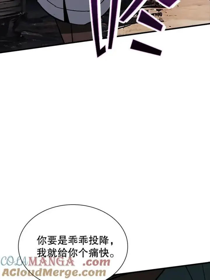 《SSS级隐藏大佬》120.稍逊一筹图113
