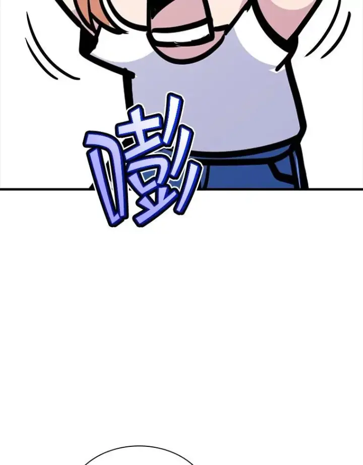 《SSS级隐藏大佬》120.稍逊一筹图26