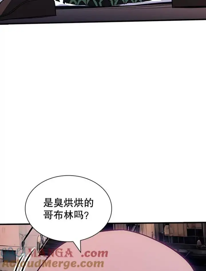 《SSS级隐藏大佬》120.稍逊一筹图49