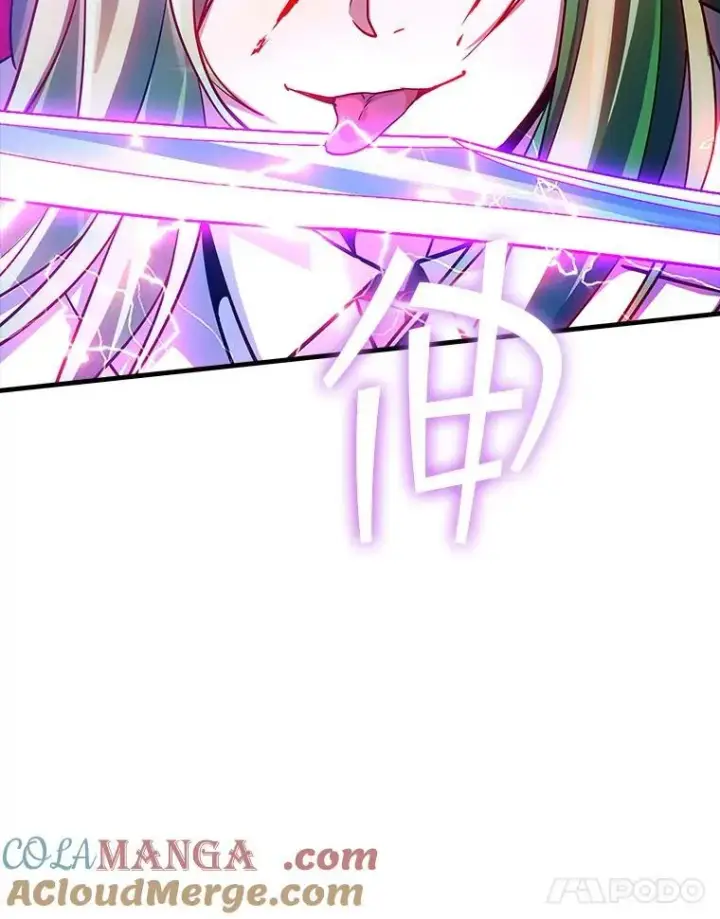 《SSS级隐藏大佬》120.稍逊一筹图85