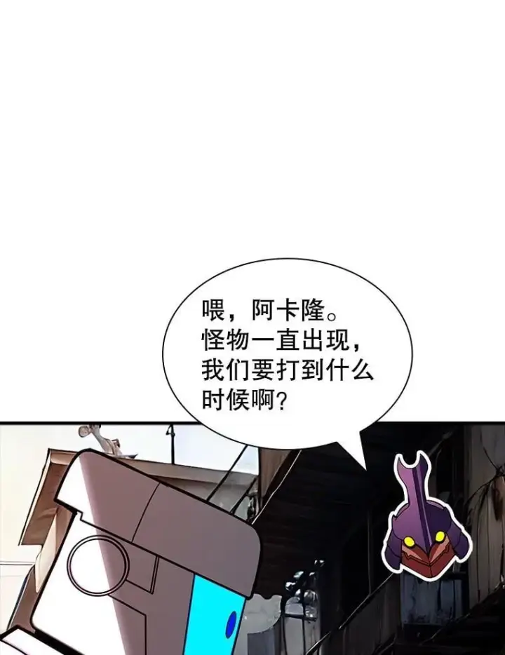 《SSS级隐藏大佬》121.不要依赖视觉图107