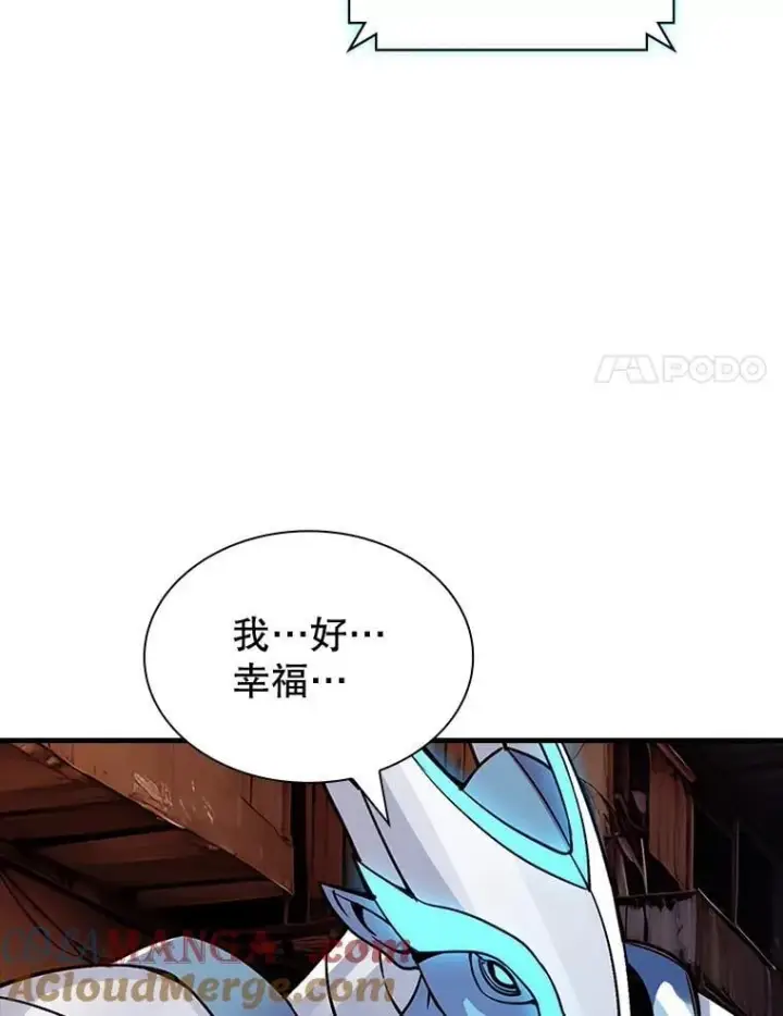 《SSS级隐藏大佬》121.不要依赖视觉图109