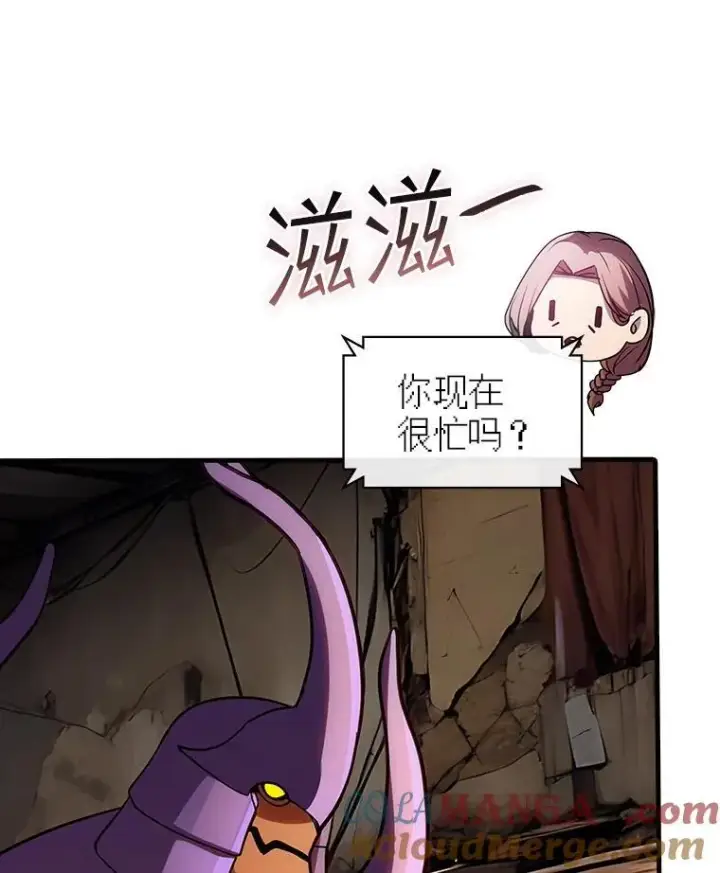 《SSS级隐藏大佬》121.不要依赖视觉图113