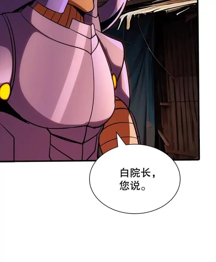 《SSS级隐藏大佬》121.不要依赖视觉图114