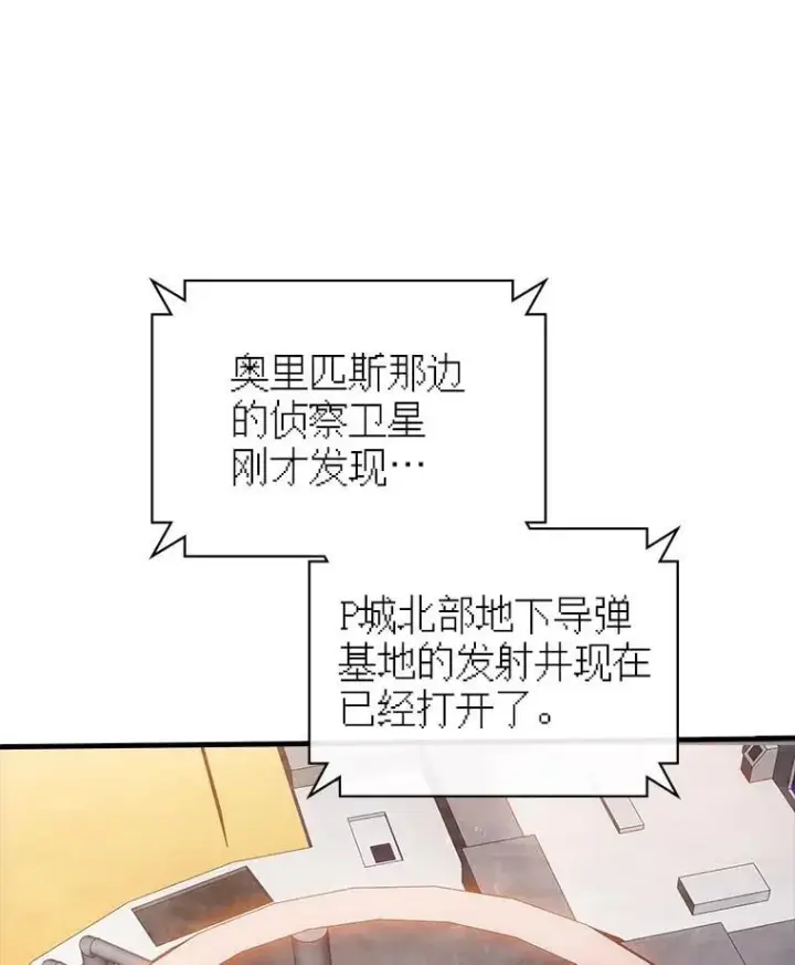 《SSS级隐藏大佬》121.不要依赖视觉图115