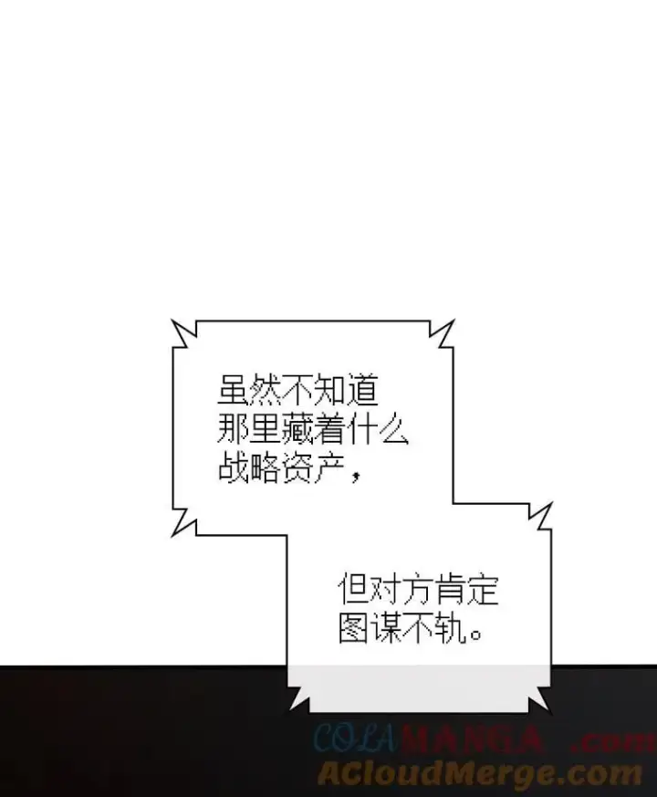 《SSS级隐藏大佬》121.不要依赖视觉图117