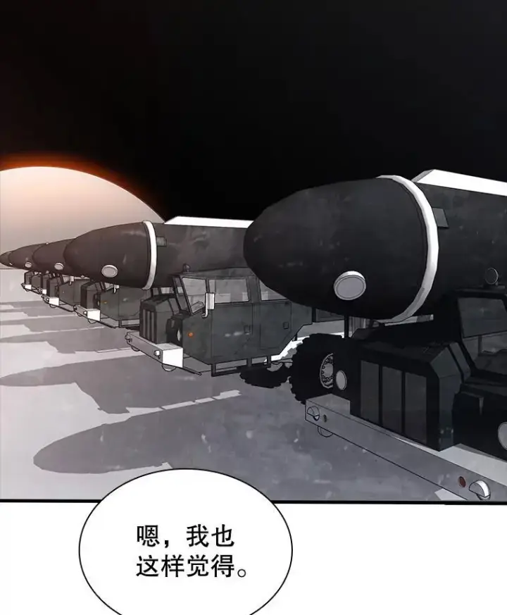 《SSS级隐藏大佬》121.不要依赖视觉图118