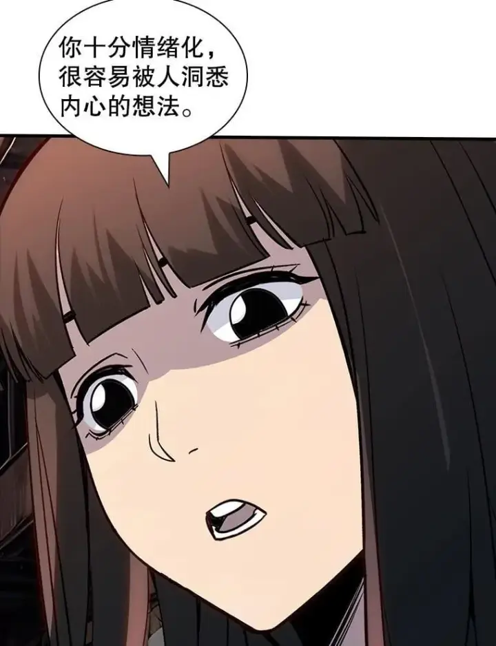 《SSS级隐藏大佬》121.不要依赖视觉图131