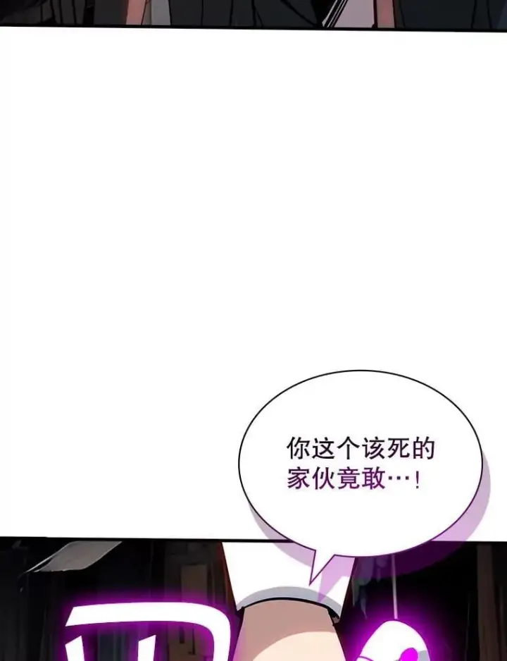 《SSS级隐藏大佬》121.不要依赖视觉图132