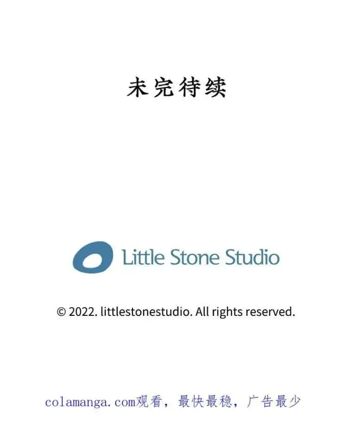 《SSS级隐藏大佬》121.不要依赖视觉图134
