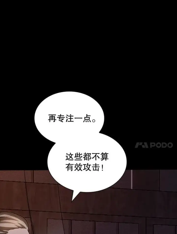《SSS级隐藏大佬》121.不要依赖视觉图18