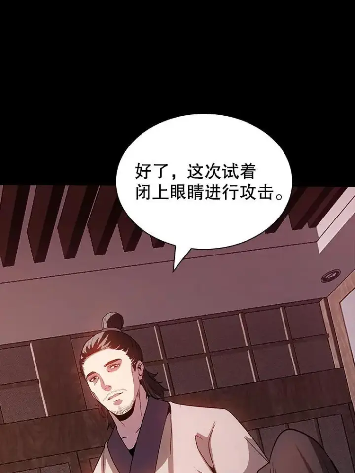 《SSS级隐藏大佬》121.不要依赖视觉图34