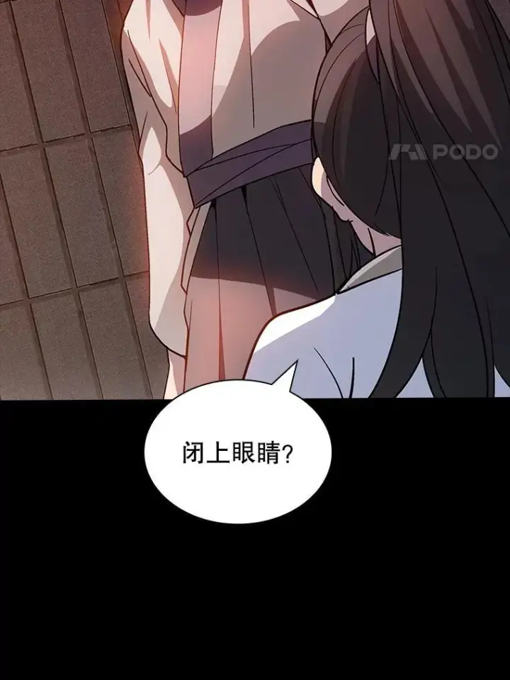 《SSS级隐藏大佬》121.不要依赖视觉图35