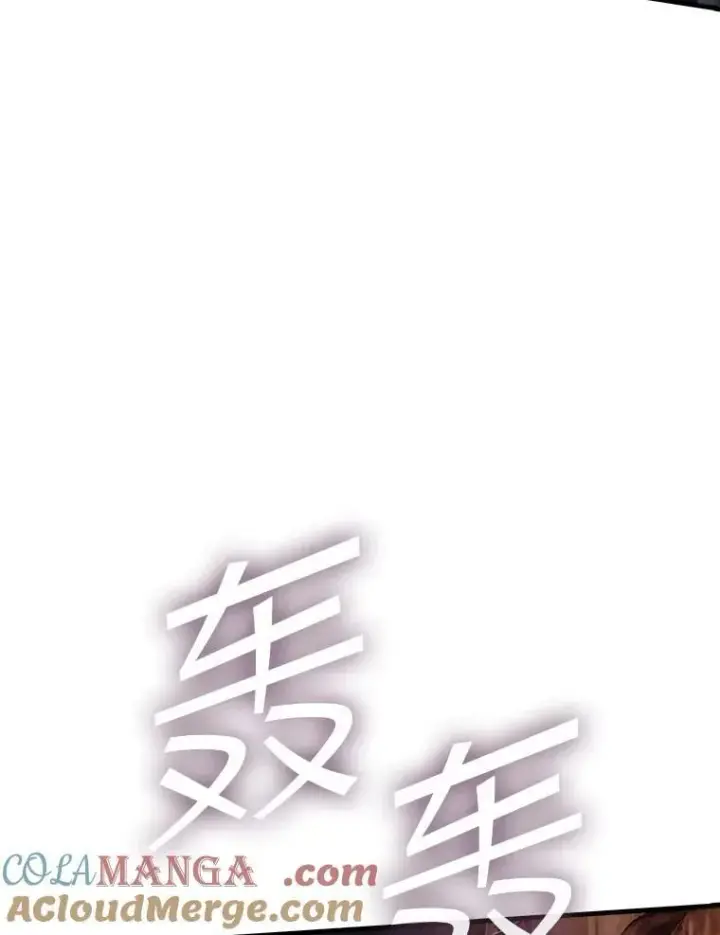 《SSS级隐藏大佬》121.不要依赖视觉图57