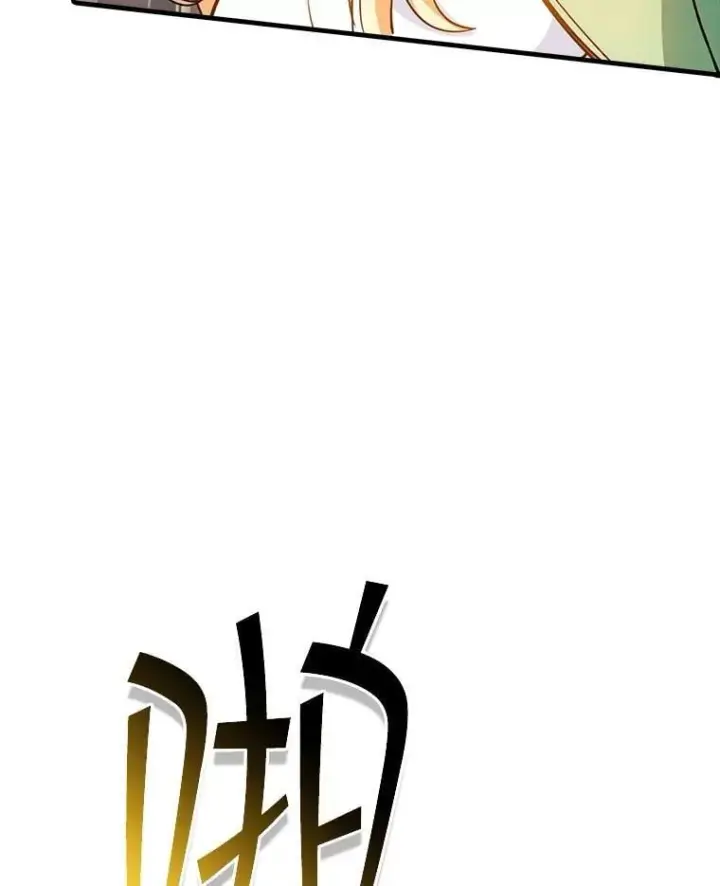 《SSS级隐藏大佬》121.不要依赖视觉图88