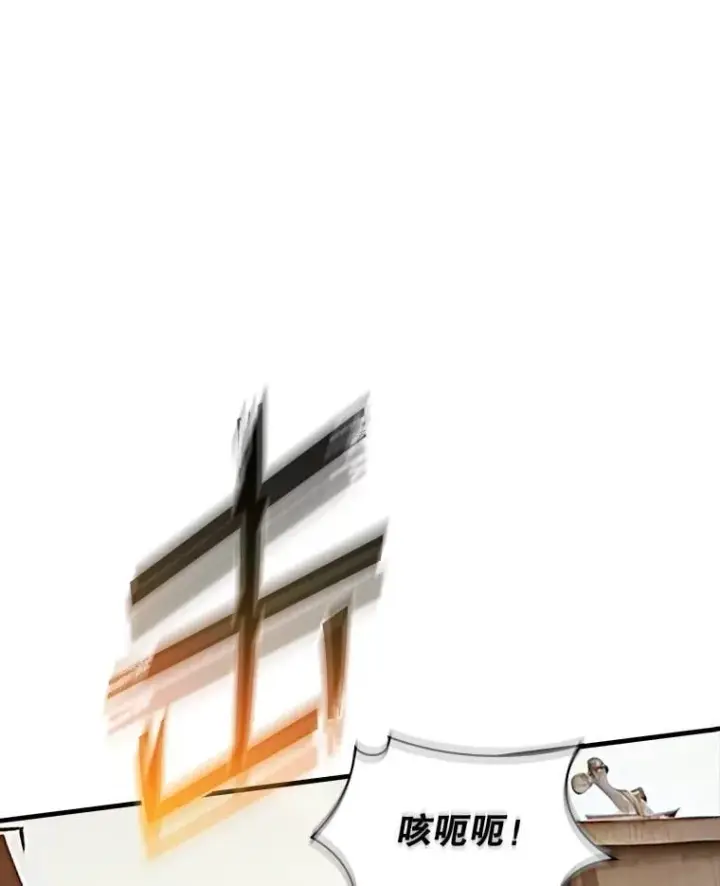 《SSS级隐藏大佬》121.不要依赖视觉图91
