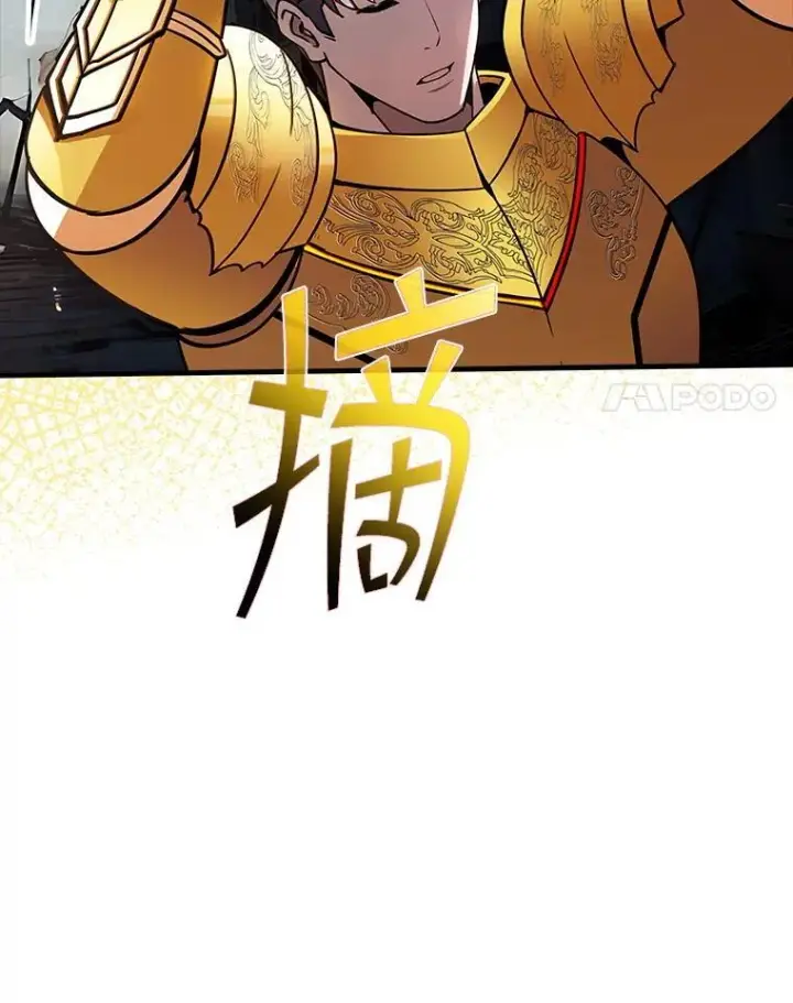 《SSS级隐藏大佬》122.没有回头路图67