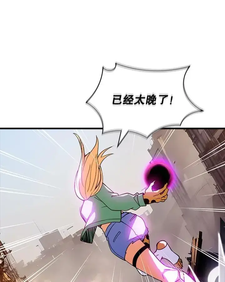 《SSS级隐藏大佬》122.没有回头路图99