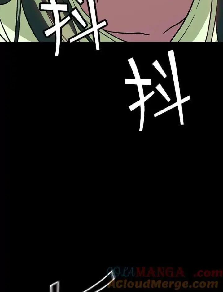 《SSS级隐藏大佬》124.第124话图17
