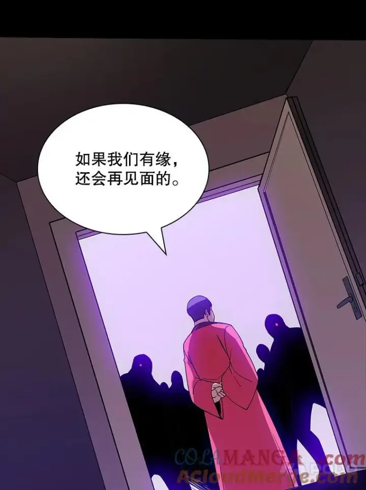 《SSS级隐藏大佬》124.第124话图37