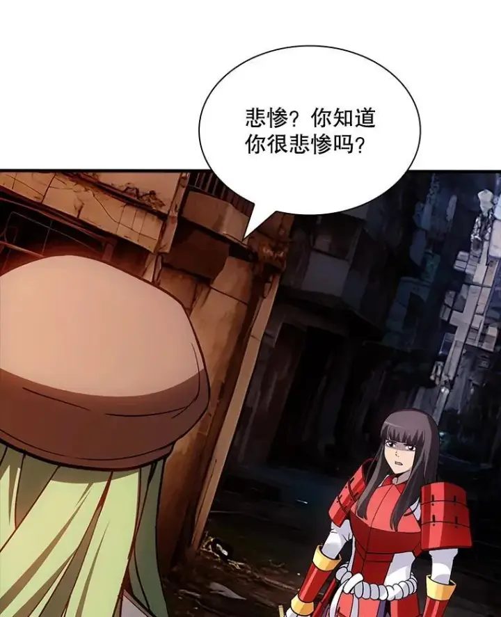 《SSS级隐藏大佬》124.第124话图43