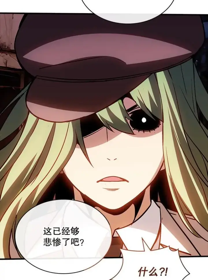 《SSS级隐藏大佬》124.第124话图52
