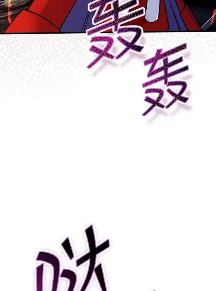 《SSS级隐藏大佬》124.第124话图55