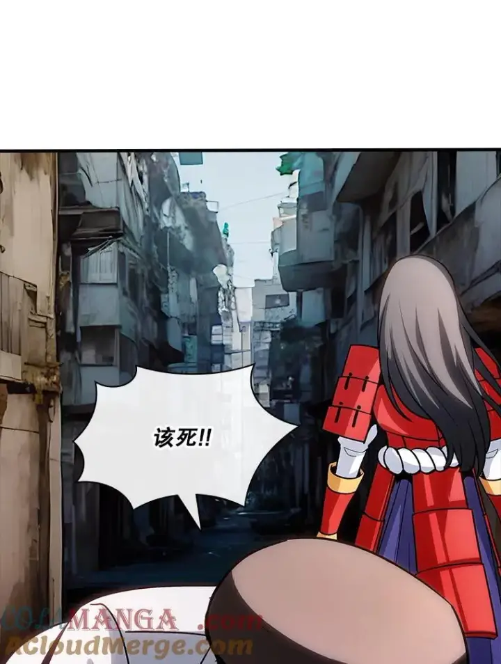 《SSS级隐藏大佬》124.第124话图69