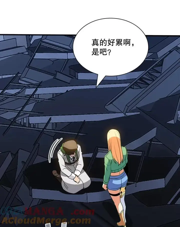 《SSS级隐藏大佬》125.告一段落图105