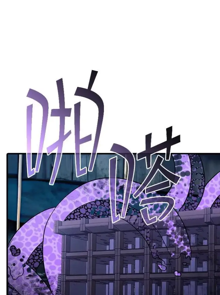 《SSS级隐藏大佬》125.告一段落图16