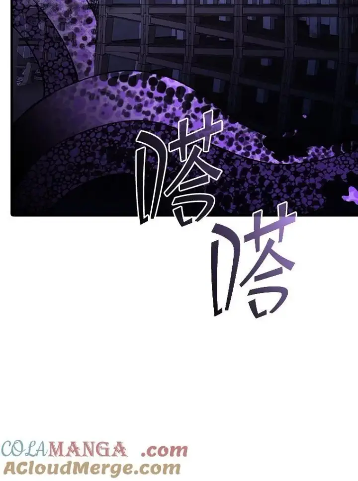 《SSS级隐藏大佬》125.告一段落图17