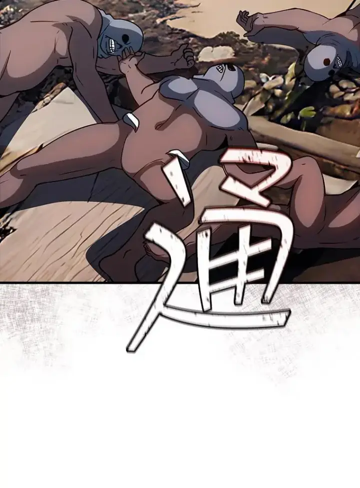 《SSS级隐藏大佬》125.告一段落图19