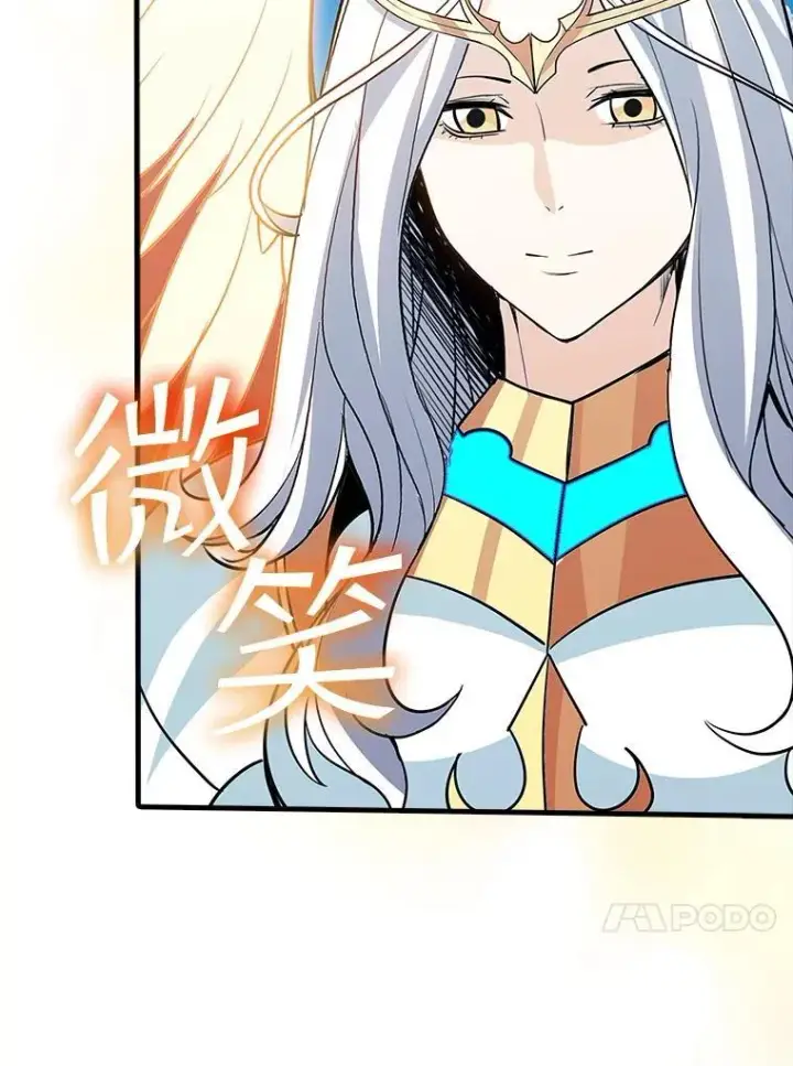 《SSS级隐藏大佬》125.告一段落图24