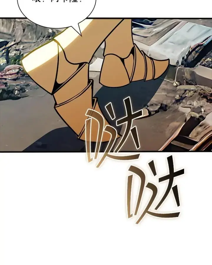《SSS级隐藏大佬》125.告一段落图31