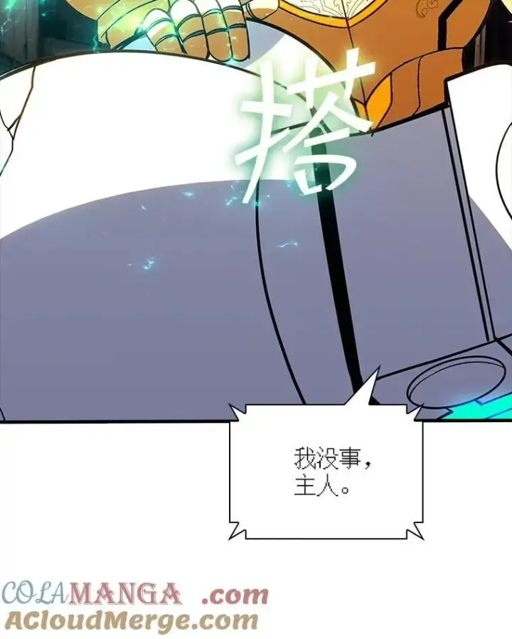 《SSS级隐藏大佬》125.告一段落图33