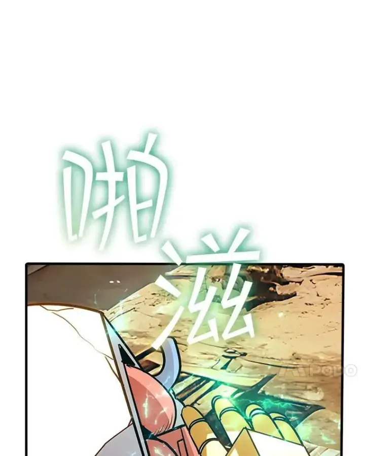 《SSS级隐藏大佬》125.告一段落图34