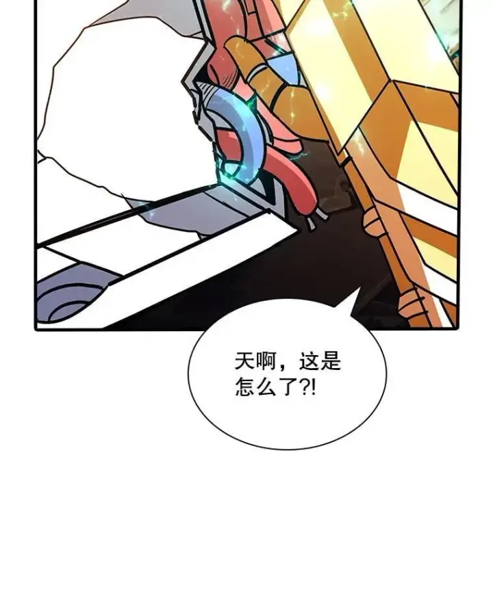 《SSS级隐藏大佬》125.告一段落图35