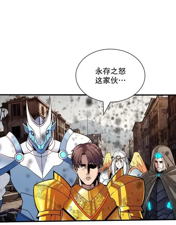 《SSS级隐藏大佬》125.告一段落图47