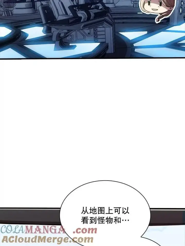 《SSS级隐藏大佬》125.告一段落图57