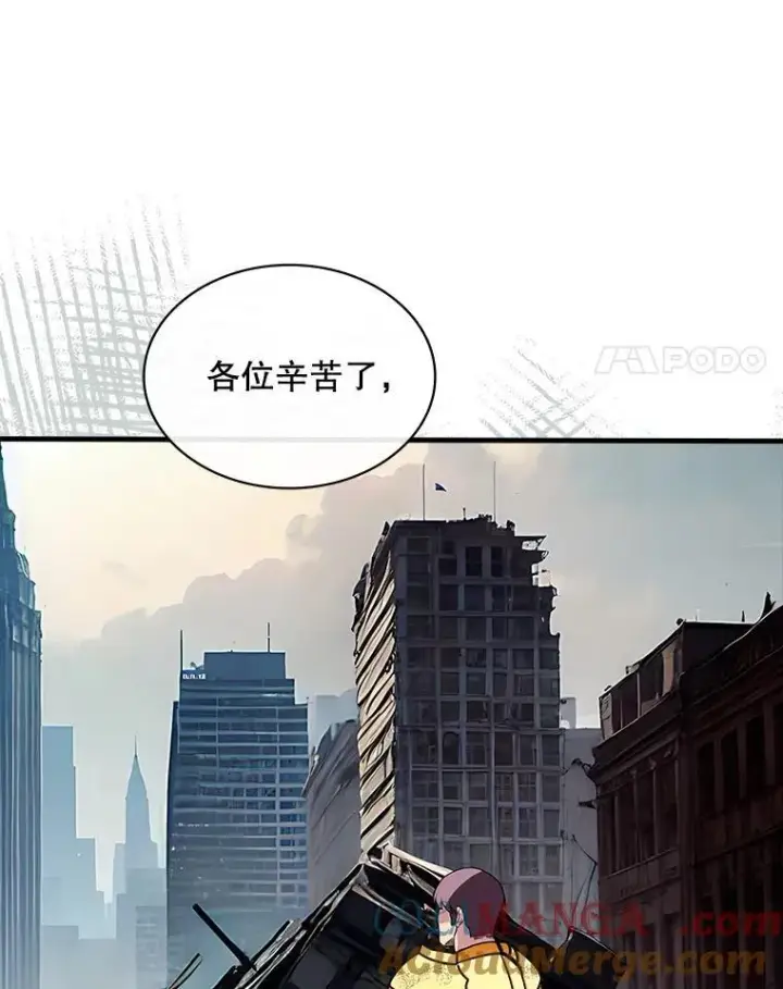 《SSS级隐藏大佬》125.告一段落图61