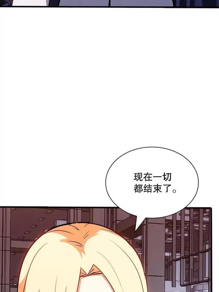 《SSS级隐藏大佬》125.告一段落图86