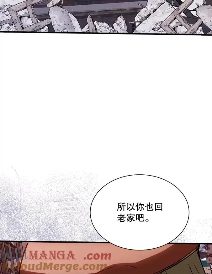 《SSS级隐藏大佬》125.告一段落图89