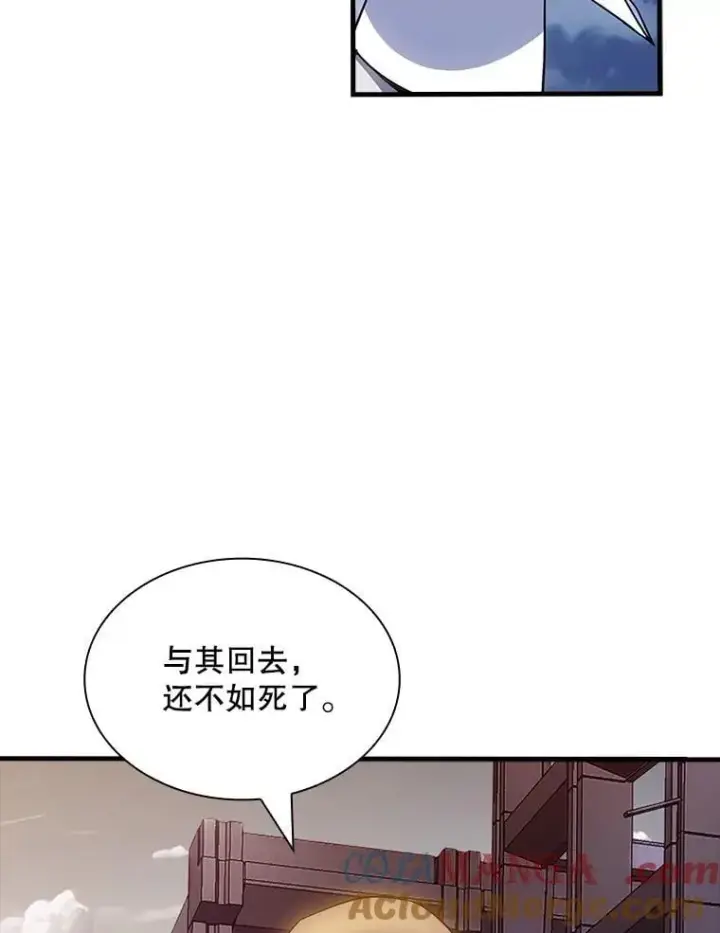 《SSS级隐藏大佬》125.告一段落图93
