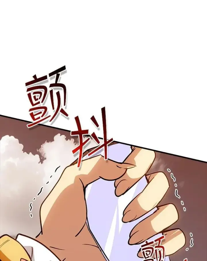 《SSS级隐藏大佬》125.告一段落图99