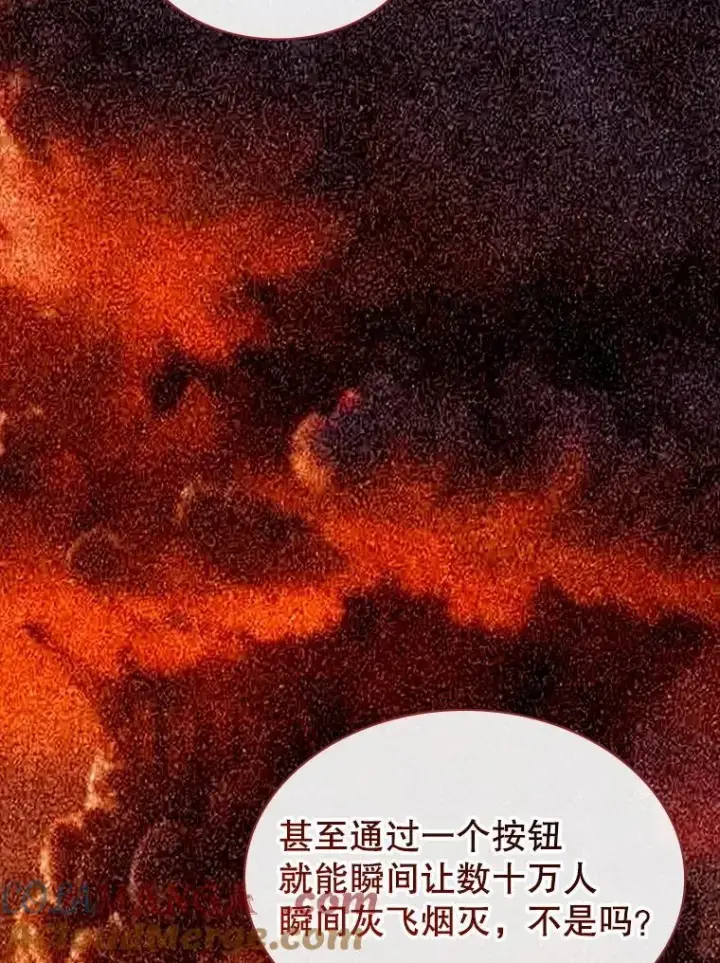 《SSS级隐藏大佬》126.力量逻辑图101