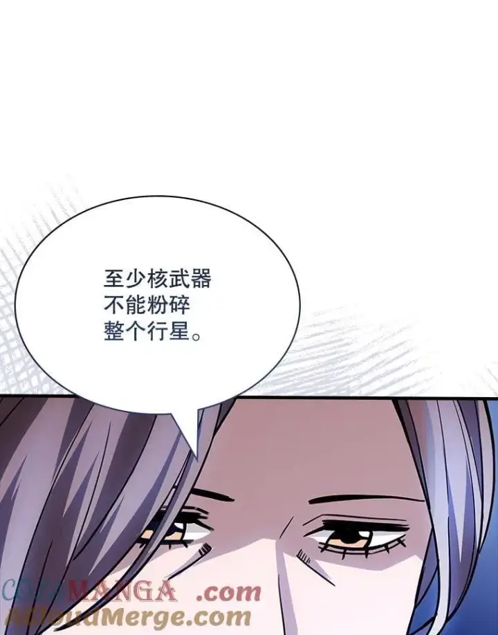 《SSS级隐藏大佬》126.力量逻辑图105